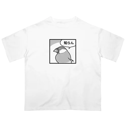 本当は知ってるシルバー文鳥 オーバーサイズTシャツ