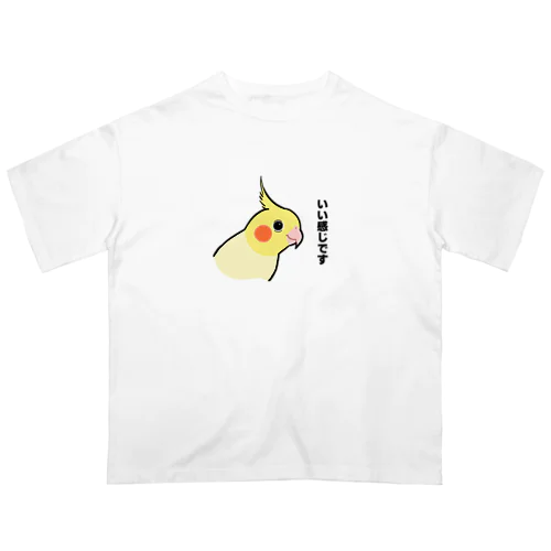 いい感じなオカメインコ オーバーサイズTシャツ