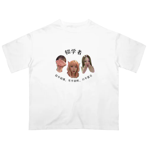 かおたんず オーバーサイズTシャツ