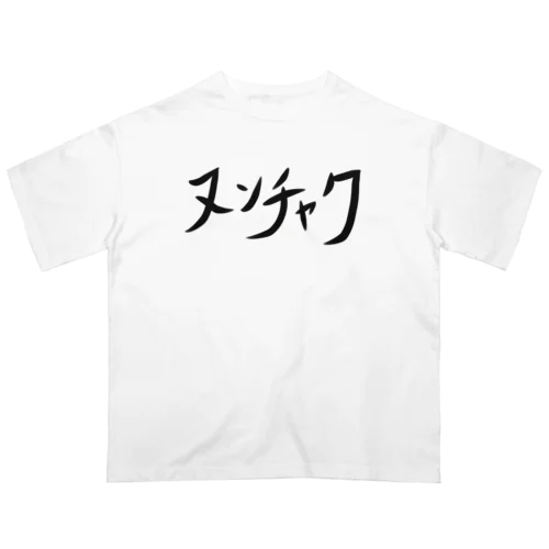 ヌンチャク Oversized T-Shirt