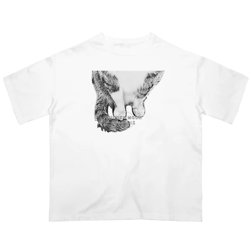 16 Oversized T-Shirt