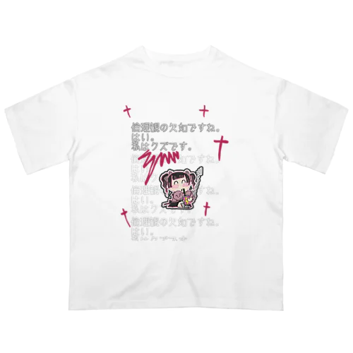 クズ地雷ちゃん(透過) オーバーサイズTシャツ