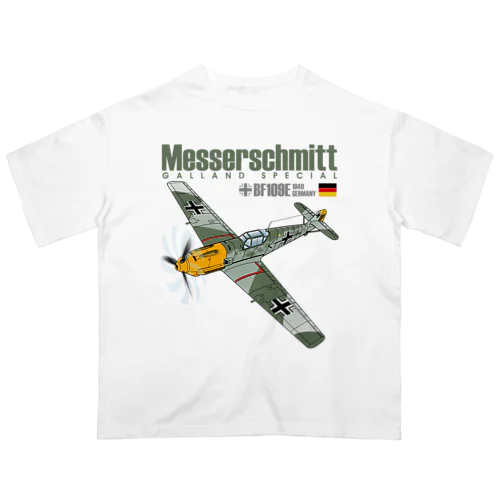 戦闘機_BF109Eメッサーシュミット_ガーランド機_淡色生地用 オーバーサイズTシャツ