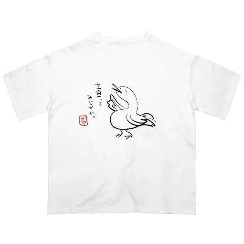 金曜日のアヒルくん オーバーサイズTシャツ