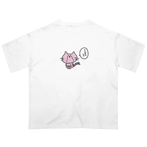 ネコチャンの特技 Oversized T-Shirt