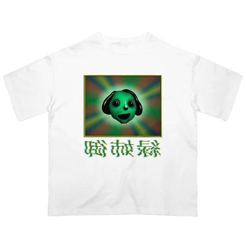 緑姉御 オーバーサイズTシャツ