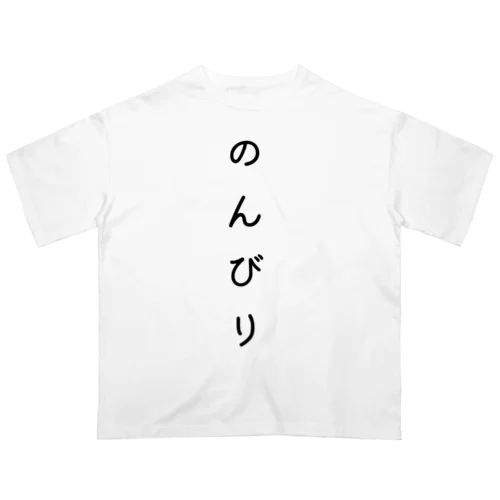 のんびり〜赤狐 Oversized T-Shirt