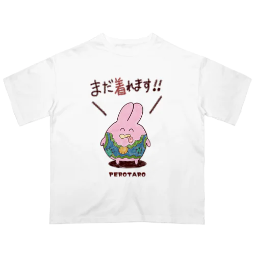 ぺろ太郎「まだ着れます」 Oversized T-Shirt