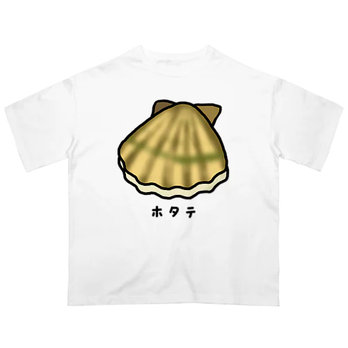 ホタテ♪230504 オーバーサイズTシャツ