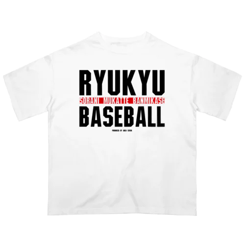 RYUKYU BASEBALL『BANMIKASE』 オーバーサイズTシャツ