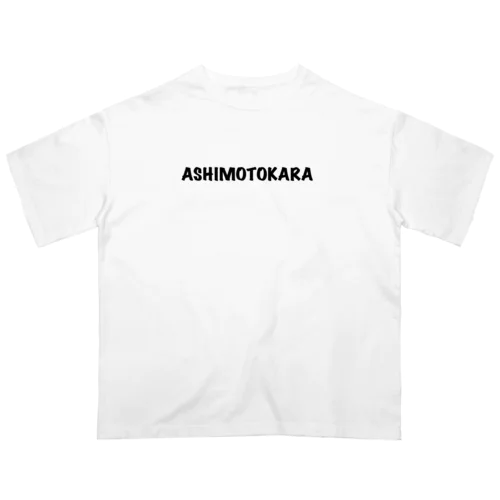 ASHIMOTOKARA オーバーサイズTシャツ