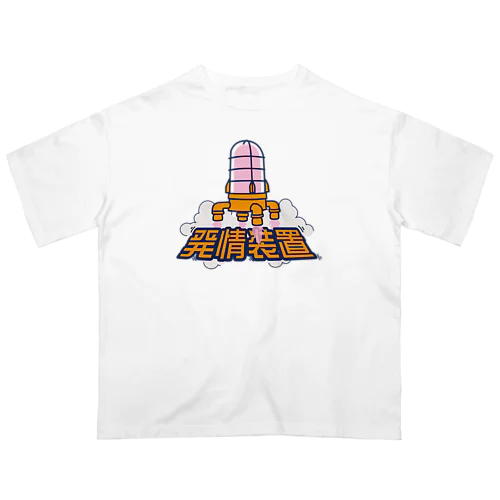 発情装置 Oversized T-Shirt