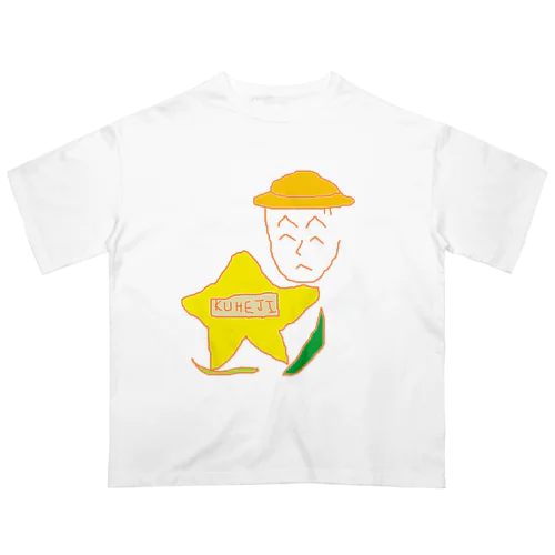 くへじさんの入園式 Oversized T-Shirt