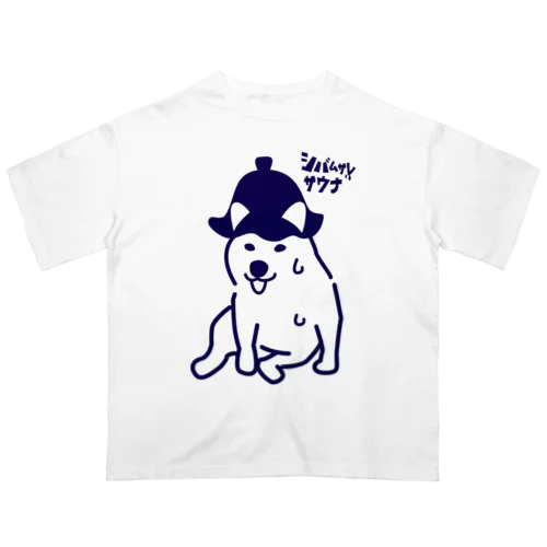 シバムサレ　サウナ オーバーサイズTシャツ