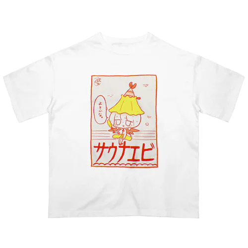 サウナエビ Oversized T-Shirt