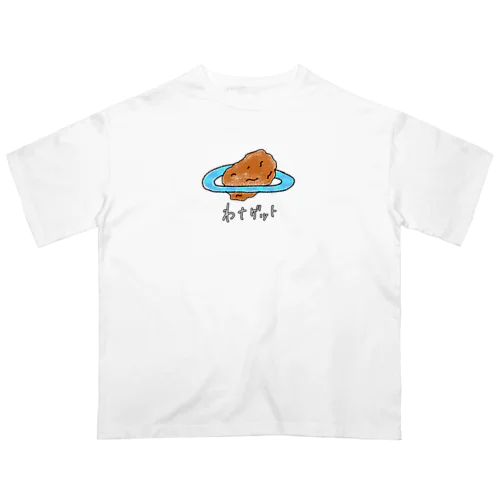 わナゲット オーバーサイズTシャツ