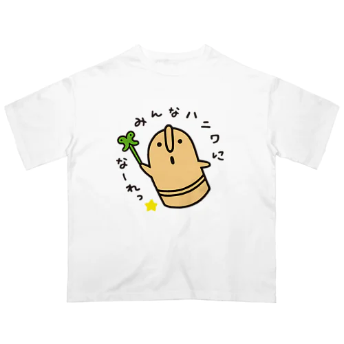 ハニワになーれっ Oversized T-Shirt
