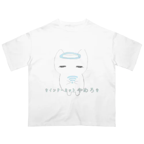 ✞処方_04✞ オーバーサイズTシャツ