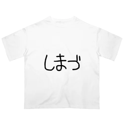 しまづシャツ オーバーサイズTシャツ