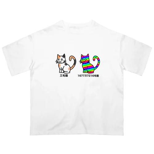 1677万7216毛猫 オーバーサイズTシャツ