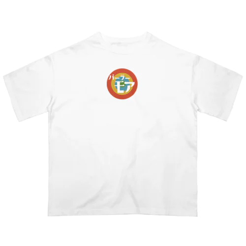 パーラーモア オーバーサイズTシャツ