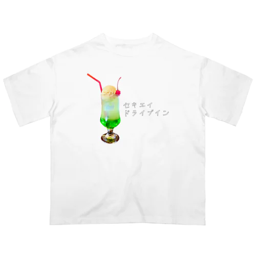 リアルクリームソーダ オーバーサイズTシャツ