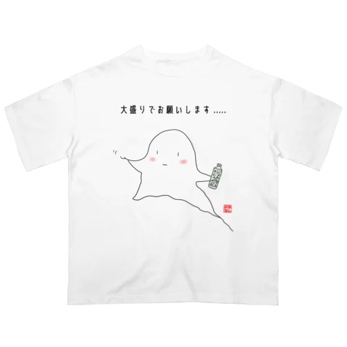 大盛りでお願いします。 オーバーサイズTシャツ