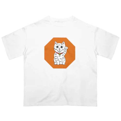 モジ猫まねき∞ Oversized T-Shirt