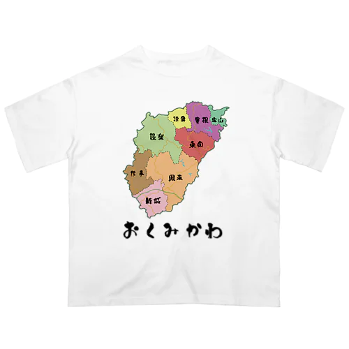 おくみかわ Oversized T-Shirt