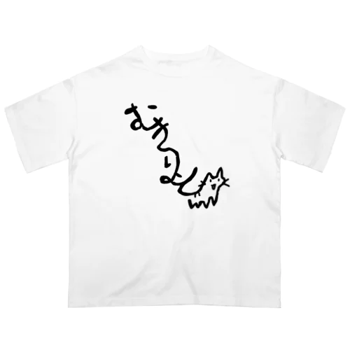 むきりょく。黒 オーバーサイズTシャツ