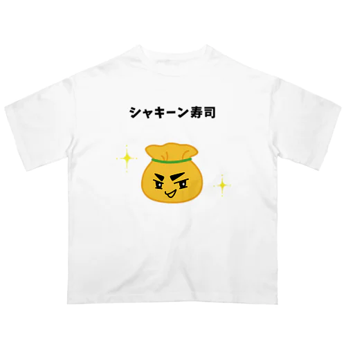 茶巾寿司 Oversized T-Shirt