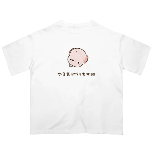 やる気が行方不明なウーパールーパー Oversized T-Shirt