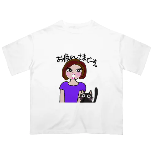 まじめTシャツ アニーとまいろ オーバーサイズTシャツ