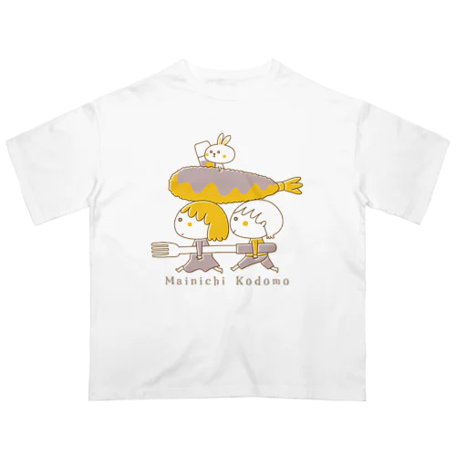 Mainichi Kodomo Fried Shrimp オーバーサイズTシャツ