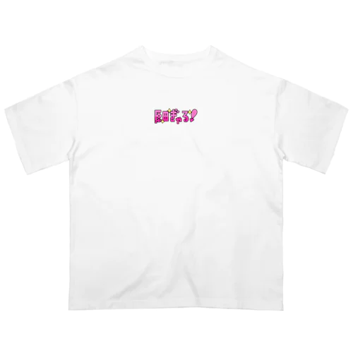 原田ぎゃる Oversized T-Shirt