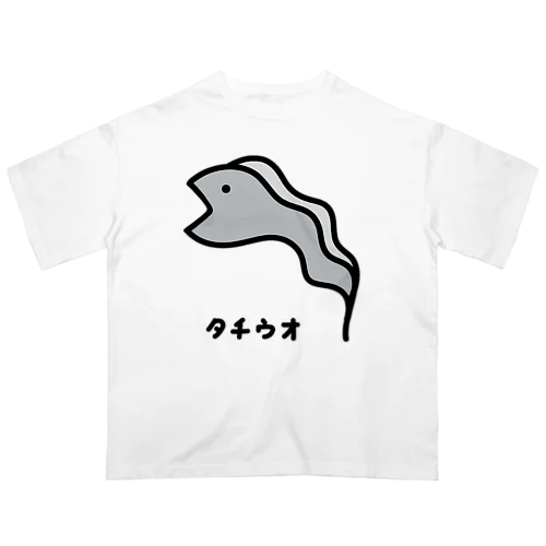 おさかな♪コスプレ♪タチウオ♪230605 オーバーサイズTシャツ