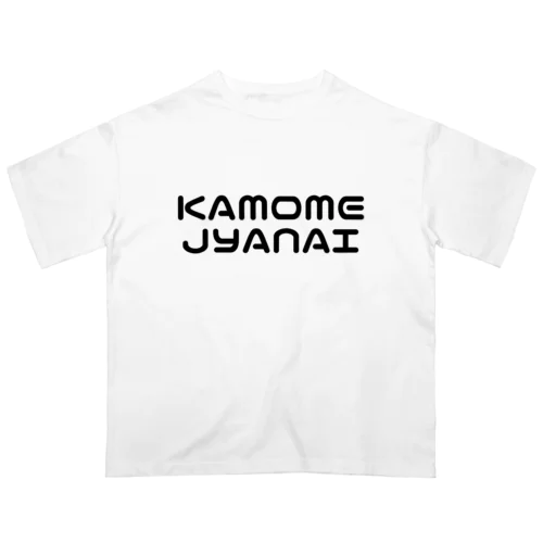 カモメじゃないよ オーバーサイズTシャツ