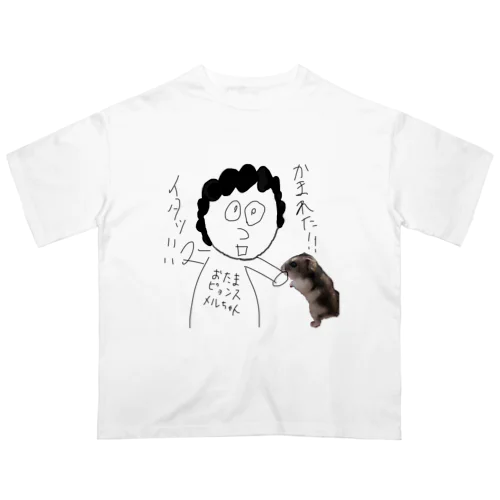 イサオくん オーバーサイズTシャツ