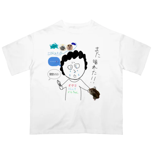 イサオくん オーバーサイズTシャツ