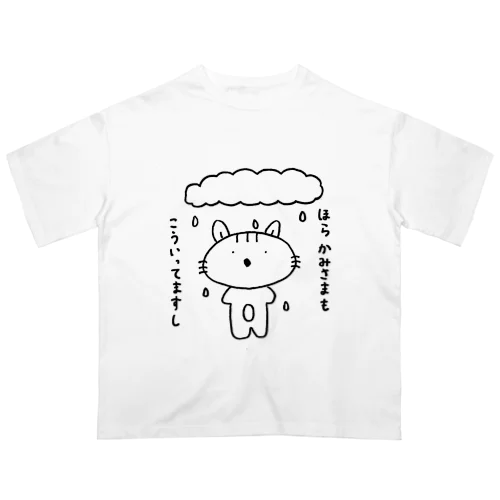 【むきりょくなトラ】うてん1 Oversized T-Shirt