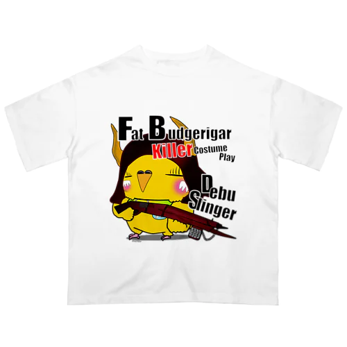 前面】コスプレぽっちゃりインコ Oversized T-Shirt