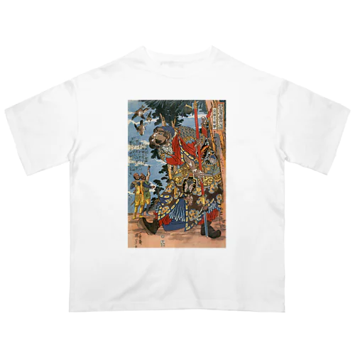 浮世絵：歌川国芳_滸伝豪傑  金鎗手徐寧 Oversized T-Shirt