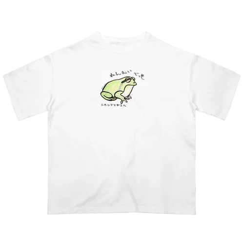 ニホンアマガエル オーバーサイズTシャツ