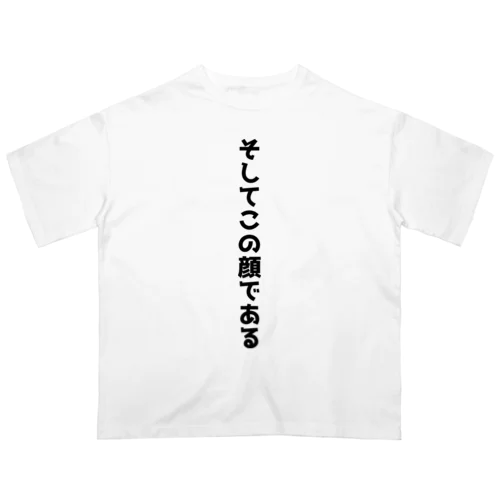 そしてこの顔である オーバーサイズTシャツ