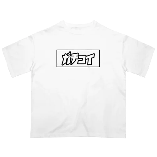 ガチコイ (白) Oversized T-Shirt