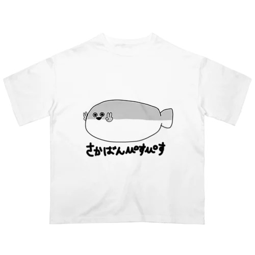 さかばんぴすぴす オーバーサイズTシャツ