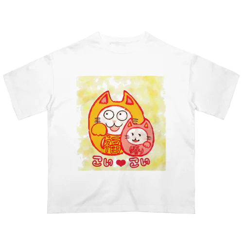 まねきねこだるま福さん寿さん オーバーサイズTシャツ