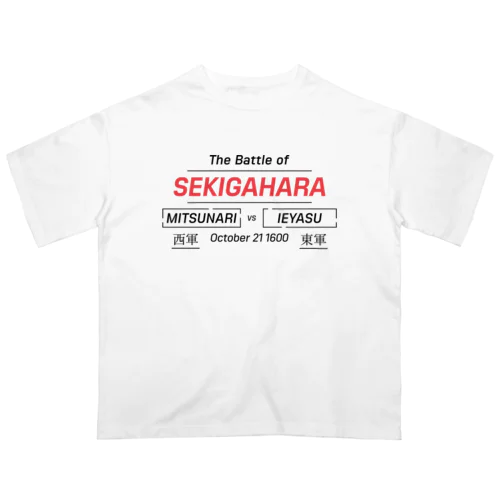 関ケ原の戦い オーバーサイズTシャツ
