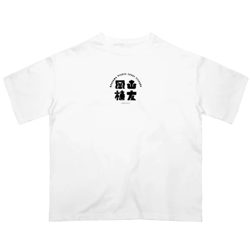 岡山植友 Oversized T-Shirt