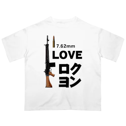 I LOVE ロクヨン オーバーサイズTシャツ